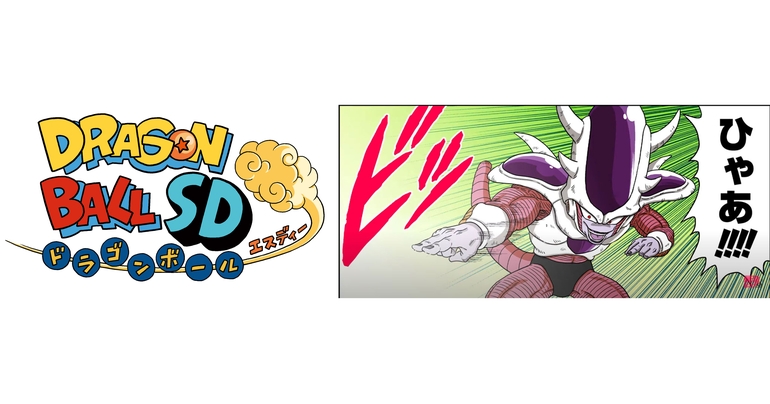 YouTube最強ジャンプチャンネルでマンガ『ドラゴンボールSD』の最新話が3月25日(金) ・26日(土)に公開!