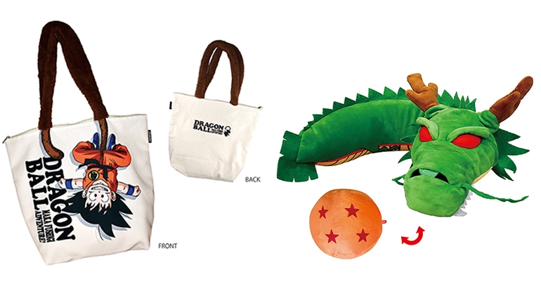 『ドラゴンボール』『ドラゴンボールZ』のトラベルグッズが新登場!!