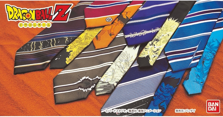 TVアニメ『ドラゴンボールZ』のキャラクターモチーフをデザインしたネクタイが登場!!