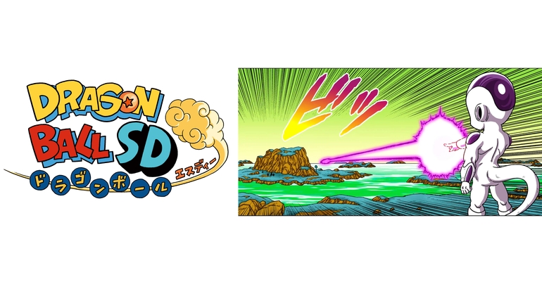 YouTube最強ジャンプチャンネルでマンガ『ドラゴンボールSD』の最新話が6月24日(金) ・25日(土)に公開!