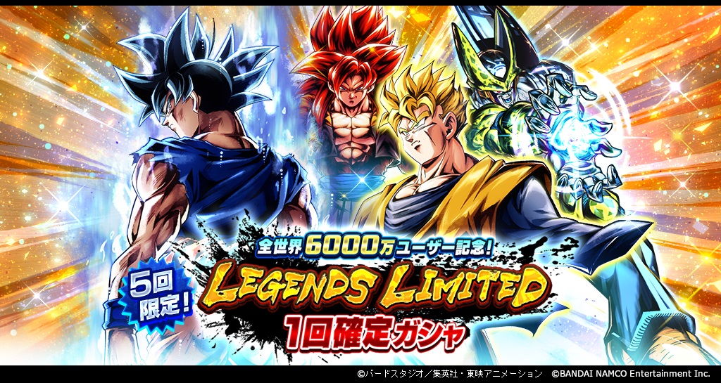 ドラゴンボール レジェンズ 超サイヤ人ロゼ ゴクウブラック Zenkai覚醒 さらに 全世界6000万ユーザー記念 Legends Limited 1回確定ガシャ 開催 公式 ドラゴンボールオフィシャルサイト ドラゴンボール レジェンズ 超サイヤ人ロゼ ゴクウブラック Zenkai覚醒 さらに 全世界6000万ユーザー記念 Legends Limited 1回確定ガシャ 開催 公式 ドラゴンボールオフィシャルサイト