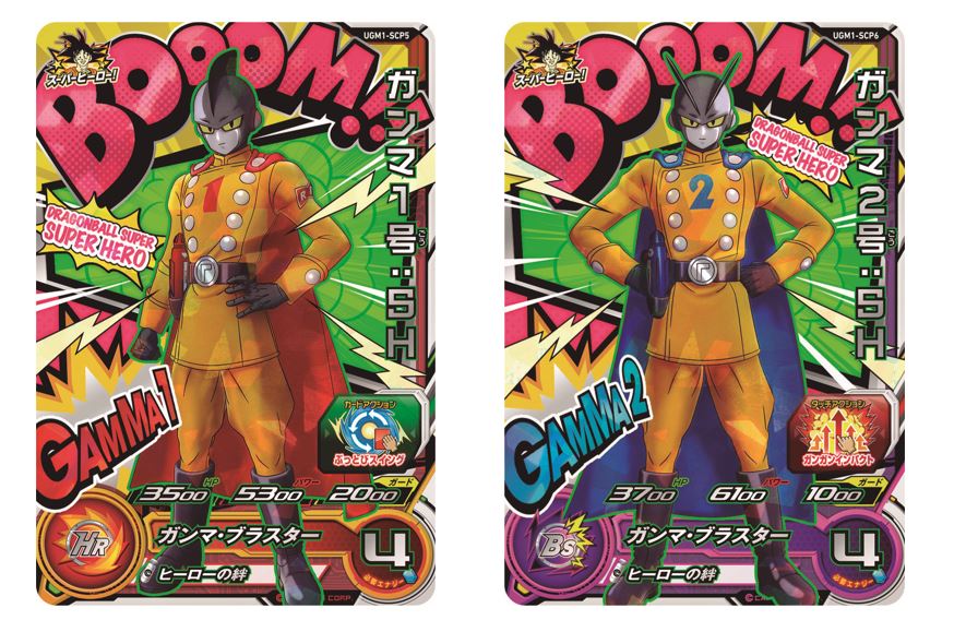 84円 宅配便送料無料 スーパードラゴンボールヒーローズ Ugm1 Cp1 Cp 孫悟空 少年期 ウルトラ