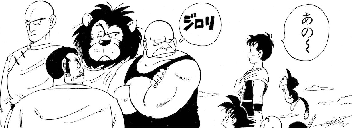 いくつ覚えてる 超高難度 モブキャラクイズ をドラゴンボール好きに出題したら 壮絶な戦いになった 公式 ドラゴンボールオフィシャルサイト いくつ覚えてる 超高難度 モブキャラクイズ をドラゴンボール好きに出題したら 壮絶な戦いになった 公式 ドラゴンボールオフィシャルサイト