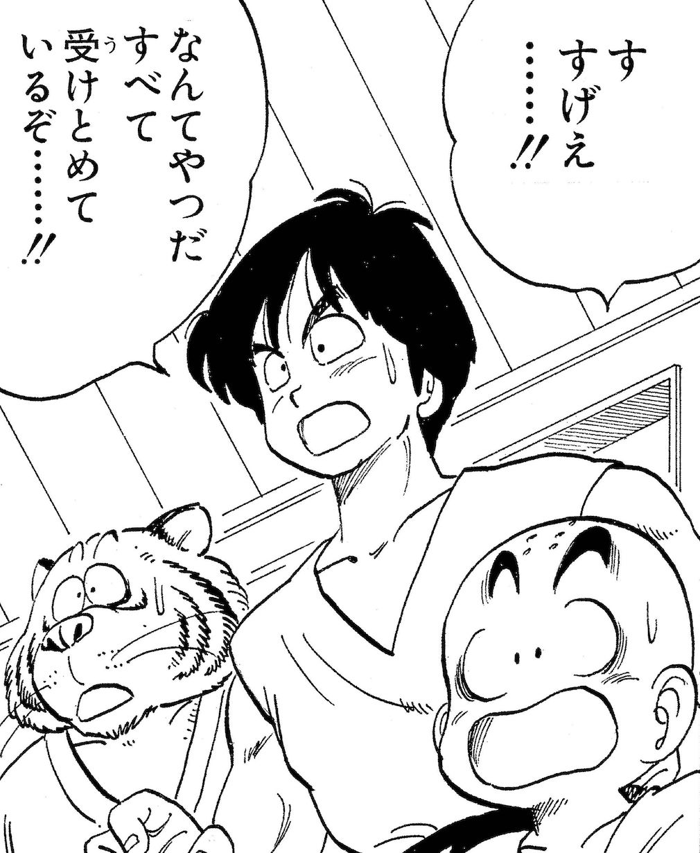 いくつ覚えてる 超高難度 モブキャラクイズ をドラゴンボール好きに出題したら 壮絶な戦いになった 公式 ドラゴンボールオフィシャルサイト いくつ覚えてる 超高難度 モブキャラクイズ をドラゴンボール好きに出題したら 壮絶な戦いになった 公式 ドラゴンボールオフィシャルサイト