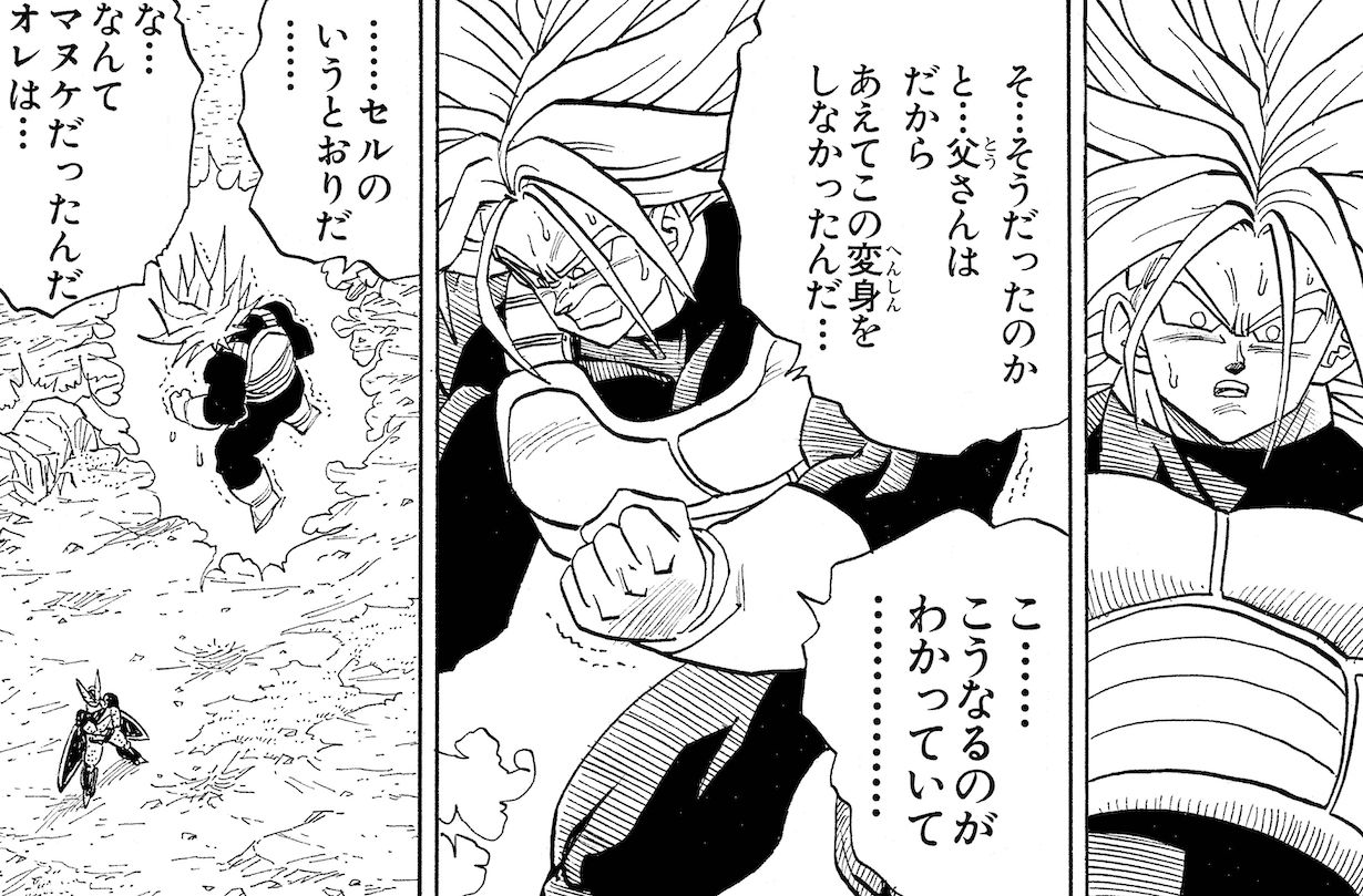 いくつ覚えてる 超高難度 モブキャラクイズ をドラゴンボール好きに出題したら 壮絶な戦いになった 公式 ドラゴンボールオフィシャルサイト いくつ覚えてる 超高難度 モブキャラクイズ をドラゴンボール好きに出題したら 壮絶な戦いになった 公式 ドラゴンボールオフィシャルサイト
