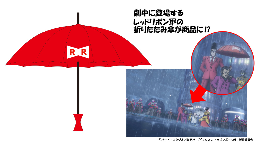 全国のローソンで映画 ドラゴンボール超 スーパーヒーロー オリジナルグッズ付ムビチケコンビニ券が予約受付開始 公式 ドラゴンボールオフィシャルサイト 全国のローソンで映画 ドラゴンボール超 スーパーヒーロー オリジナルグッズ付ムビチケコンビニ券が予約受付開始 公式 ドラゴンボールオフィシャルサイト