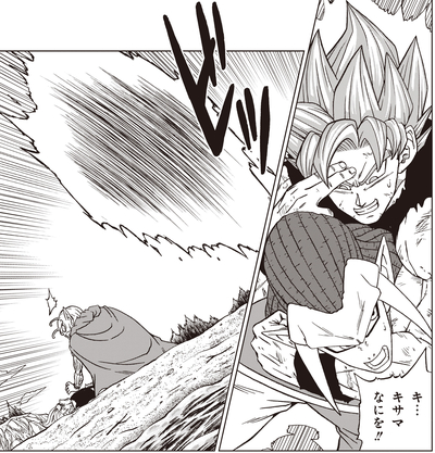 Vジャンプ5月特大号に掲載 ドラゴンボール超 のあらすじをチェック 公式 ドラゴンボールオフィシャルサイト Vジャンプ5月特大号に掲載 ドラゴンボール超 のあらすじをチェック 公式 ドラゴンボールオフィシャルサイト