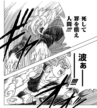 マンガ ドラゴンボール超 18巻が発売 1巻 最新巻までの物語をおさらい 公式 ドラゴンボールオフィシャルサイト マンガ ドラゴンボール超 18巻が発売 1巻 最新巻までの物語をおさらい 公式 ドラゴンボールオフィシャルサイト