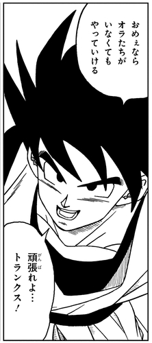 マンガ ドラゴンボール超 18巻が発売 1巻 最新巻までの物語をおさらい 公式 ドラゴンボールオフィシャルサイト マンガ ドラゴンボール超 18巻が発売 1巻 最新巻までの物語をおさらい 公式 ドラゴンボールオフィシャルサイト