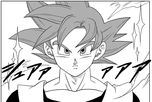 マンガ ドラゴンボール超 18巻が発売 1巻 最新巻までの物語をおさらい 公式 ドラゴンボールオフィシャルサイト マンガ ドラゴンボール超 18巻が発売 1巻 最新巻までの物語をおさらい 公式 ドラゴンボールオフィシャルサイト