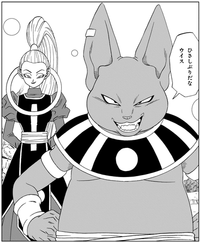 マンガ ドラゴンボール超 18巻が発売 1巻 最新巻までの物語をおさらい 公式 ドラゴンボールオフィシャルサイト マンガ ドラゴンボール超 18巻が発売 1巻 最新巻までの物語をおさらい 公式 ドラゴンボールオフィシャルサイト