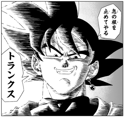 マンガ ドラゴンボール超 18巻が発売 1巻 最新巻までの物語をおさらい 公式 ドラゴンボールオフィシャルサイト マンガ ドラゴンボール超 18巻が発売 1巻 最新巻までの物語をおさらい 公式 ドラゴンボールオフィシャルサイト