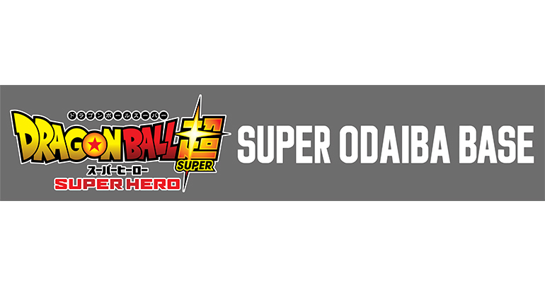 映画『ドラゴンボール超 スーパーヒーロー』のポップアップショップがダイバーシティ東京 プラザに登場!