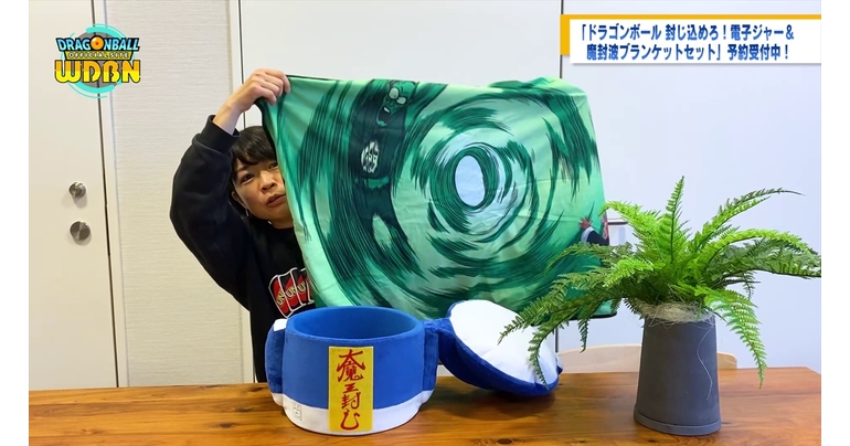 【5月2日(月)】「Weekly Dragonball News」配信!