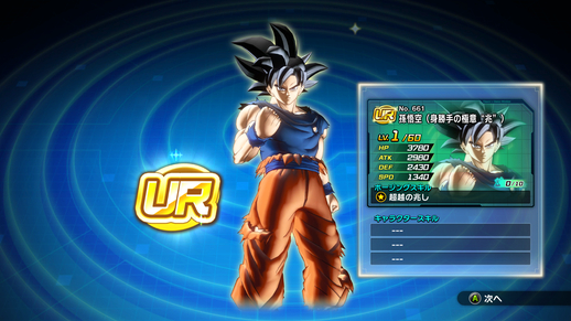 ドラゴンボール ゼノバース2 新プレイアブルキャラ ディスポ Dlc が参戦決定 公式 ドラゴンボールオフィシャルサイト ドラゴンボール ゼノバース2 新プレイアブルキャラ ディスポ Dlc が参戦決定 公式 ドラゴンボールオフィシャルサイト