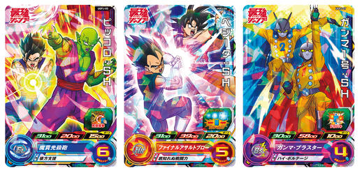 大好評発売中の最強ジャンプ6月号は ドラゴンボール の最新情報やマンガが盛りだくさん 公式 ドラゴンボールオフィシャルサイト 大好評発売中の最強ジャンプ6月号は ドラゴンボール の最新情報やマンガが盛りだくさん 公式 ドラゴンボールオフィシャルサイト