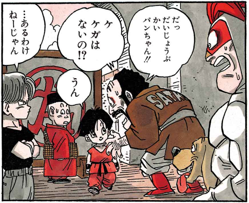 ウィークリー キャラクター紹介 第57回目は パン 公式 ドラゴンボールオフィシャルサイト ウィークリー キャラクター紹介 第57回目は パン 公式 ドラゴンボールオフィシャルサイト