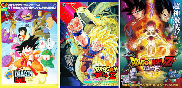 Amazon Prime Video の東映アニメチャンネルで映画 ドラゴンボール シリーズ全作品が配信開始 公式 ドラゴンボール オフィシャルサイト Amazon Prime Video の東映アニメチャンネルで映画 ドラゴンボール シリーズ全作品が配信開始 公式 ドラゴンボール オフィシャルサイト