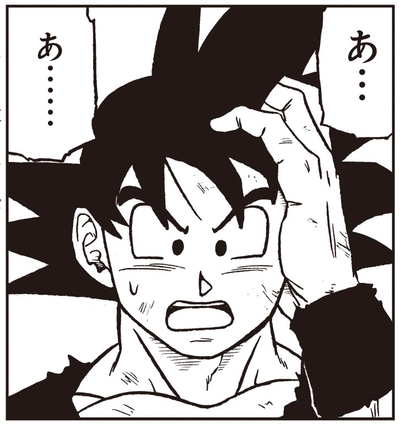 Vジャンプ7月特大号に掲載 ドラゴンボール超 のあらすじをチェック 公式 ドラゴンボールオフィシャルサイト Vジャンプ7月特大号に掲載 ドラゴンボール超 のあらすじをチェック 公式 ドラゴンボールオフィシャルサイト