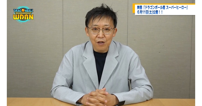 【6月6日(月)】「Weekly Dragonball News」配信!