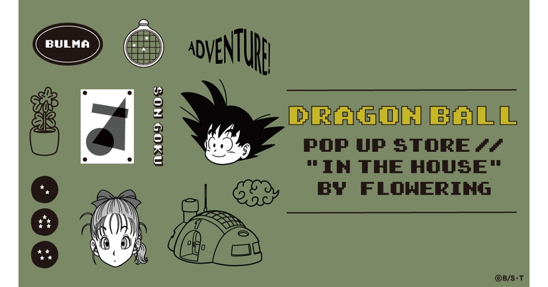 「DRAGON BALL POP-UP STORE BY FLOWERING」6月も続々と開催!