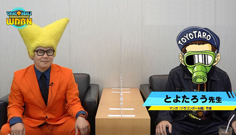「Weekly Dragonball News」特別編の配信が決定!!とよたろう先生への質問を募集!!