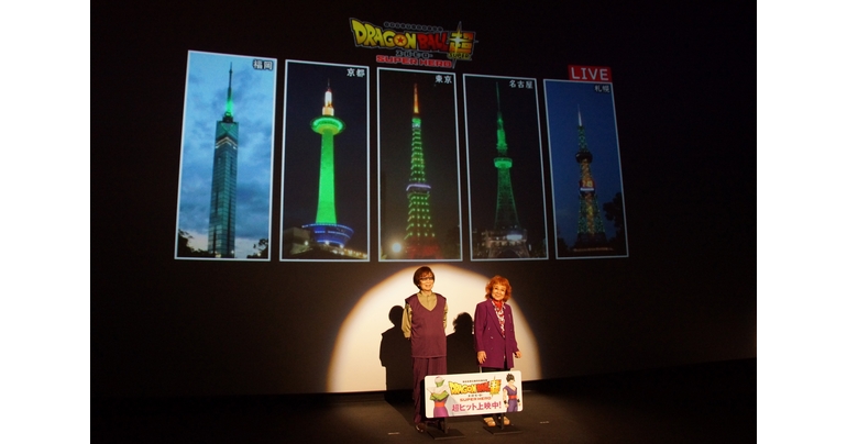 「映画『ドラゴンボール超 スーパーヒーロー』大ヒット記念舞台挨拶」レポート!