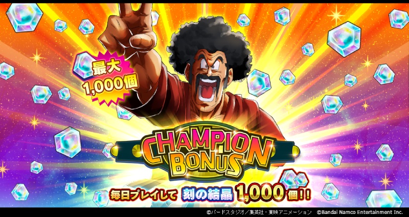 ドラゴンボール レジェンズ 新イベント開催 ステージクリアでイベント限定sp 超サイヤ人 ゴジータ をゲット 公式 ドラゴンボールオフィシャルサイト