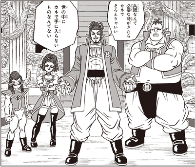 Vジャンプ10月特大号に掲載 ドラゴンボール超 のあらすじをチェック 公式 ドラゴンボールオフィシャルサイト Vジャンプ10月特大号に掲載 ドラゴンボール超 のあらすじをチェック 公式 ドラゴンボールオフィシャルサイト