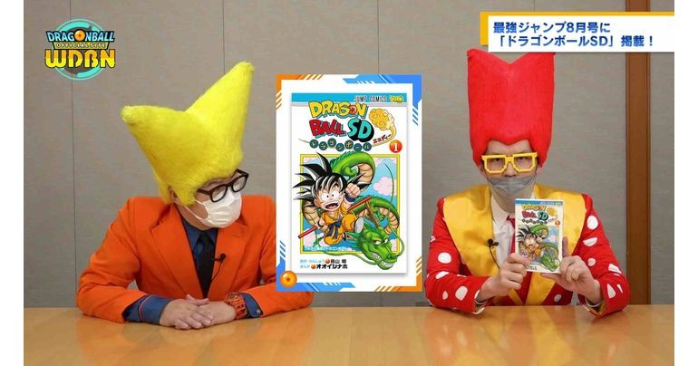 【7月4日(月)】「Weekly Dragonball News」配信!