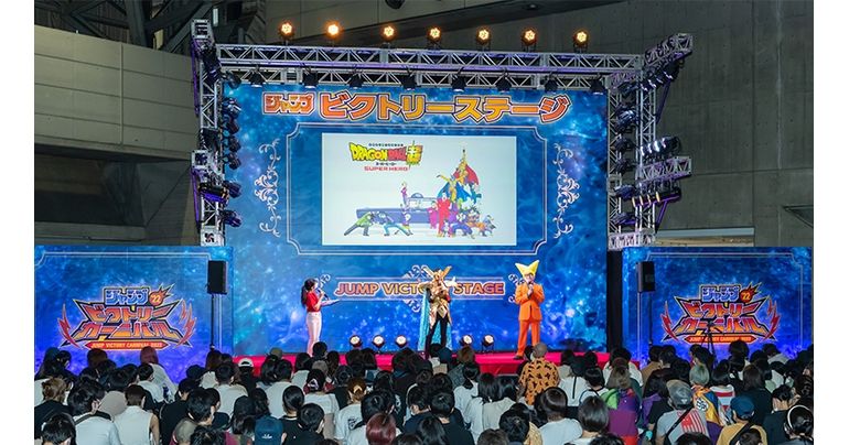 ステージやフォトスポットが満載!「ジャンプビクトリーカーニバル2022」レポート!