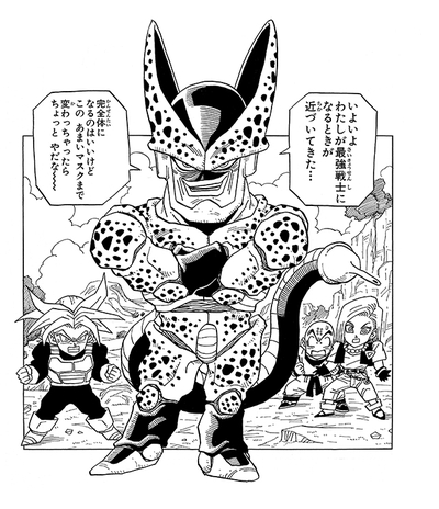 ウィークリー キャラクター紹介 第62回目は セル第2形態 公式 ドラゴンボールオフィシャルサイト ウィークリー キャラクター紹介 第62回目は セル第2形態 公式 ドラゴンボールオフィシャルサイト