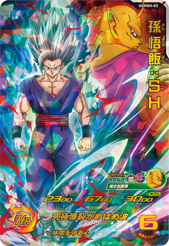 映画 ドラゴンボール超 スーパーヒーロー 第5弾入場者プレゼントの配布が決定 公式 ドラゴンボールオフィシャルサイト 映画 ドラゴンボール超 スーパーヒーロー 第5弾入場者プレゼントの配布が決定 公式 ドラゴンボールオフィシャルサイト