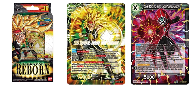 海外情報】「DRAGON BALL SUPER CARD GAME」発売中の商品情報を一挙