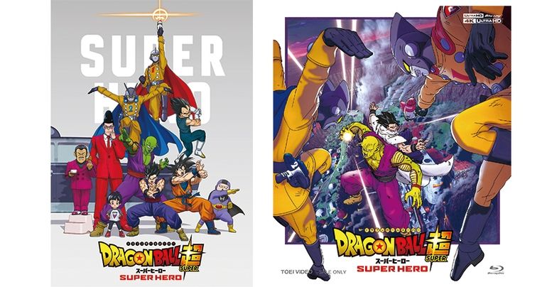 映画『ドラゴンボール超 スーパーヒーロー』4K ULTRA HD Blu-ray/Blu-ray/DVDの発売が決定!!