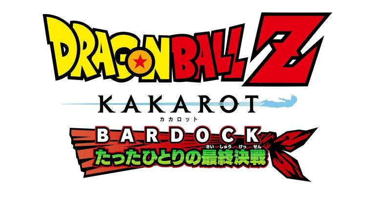 「ドラゴンボールZ KAKAROT」の追加シナリオが配信決定!次のDLCは“バーダック編”!