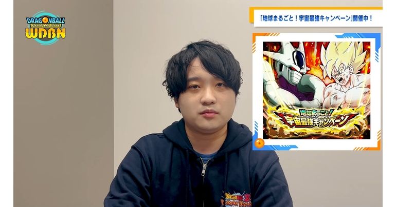 【8月29日(月)】「Weekly Dragonball News」配信!