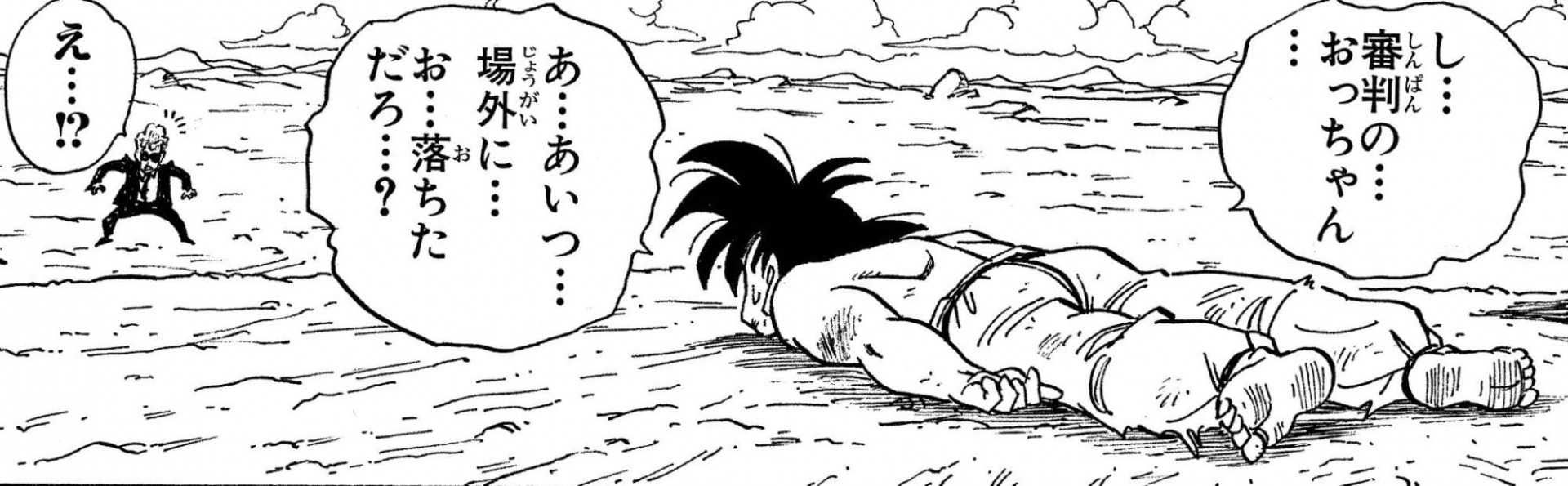 ホントは深い 亀仙人の言葉 ドラゴンボールに流れる 武道の精神 を現役格闘家が解説してみた 公式 ドラゴンボールオフィシャルサイト ホントは深い 亀仙人の言葉 ドラゴンボールに流れる 武道の精神 を現役格闘家が解説してみた 公式 ドラゴンボールオフィシャルサイト