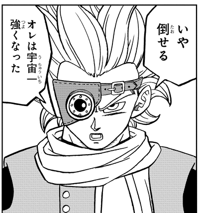 Vジャンプ10月特大号に掲載 ドラゴンボール超 のあらすじをチェック 公式 ドラゴンボールオフィシャルサイト Vジャンプ10月特大号に掲載 ドラゴンボール超 のあらすじをチェック 公式 ドラゴンボールオフィシャルサイト