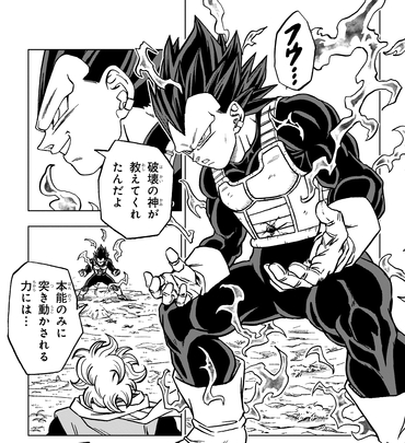 Vジャンプ10月特大号に掲載 ドラゴンボール超 のあらすじをチェック 公式 ドラゴンボールオフィシャルサイト Vジャンプ10月特大号に掲載 ドラゴンボール超 のあらすじをチェック 公式 ドラゴンボールオフィシャルサイト