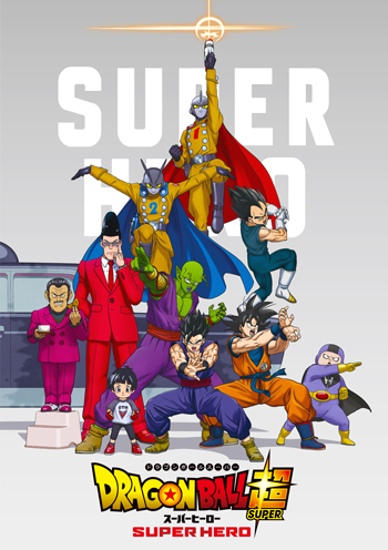 dragon ball super hero