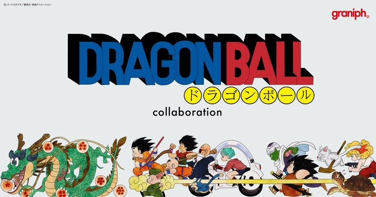 グラニフから『ドラゴンボール』のコラボ商品発売!長袖シャツやジップパーカーなど全21種類が新登場!!
