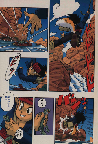 感じるdbイズム 鳥山明作品紹介 第17回は カジカ 公式 ドラゴンボールオフィシャルサイト 感じるdbイズム 鳥山明作品紹介 第17回は カジカ 公式 ドラゴンボールオフィシャルサイト