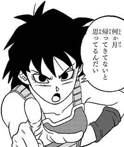 ウィークリー キャラクター紹介 第74回目は ドラゴンボール超 生残者グラノラ編の ギネ 公式 ドラゴンボールオフィシャルサイト ウィークリー キャラクター紹介 第74回目は ドラゴンボール超 生残者グラノラ編の ギネ 公式 ドラゴンボールオフィシャルサイト