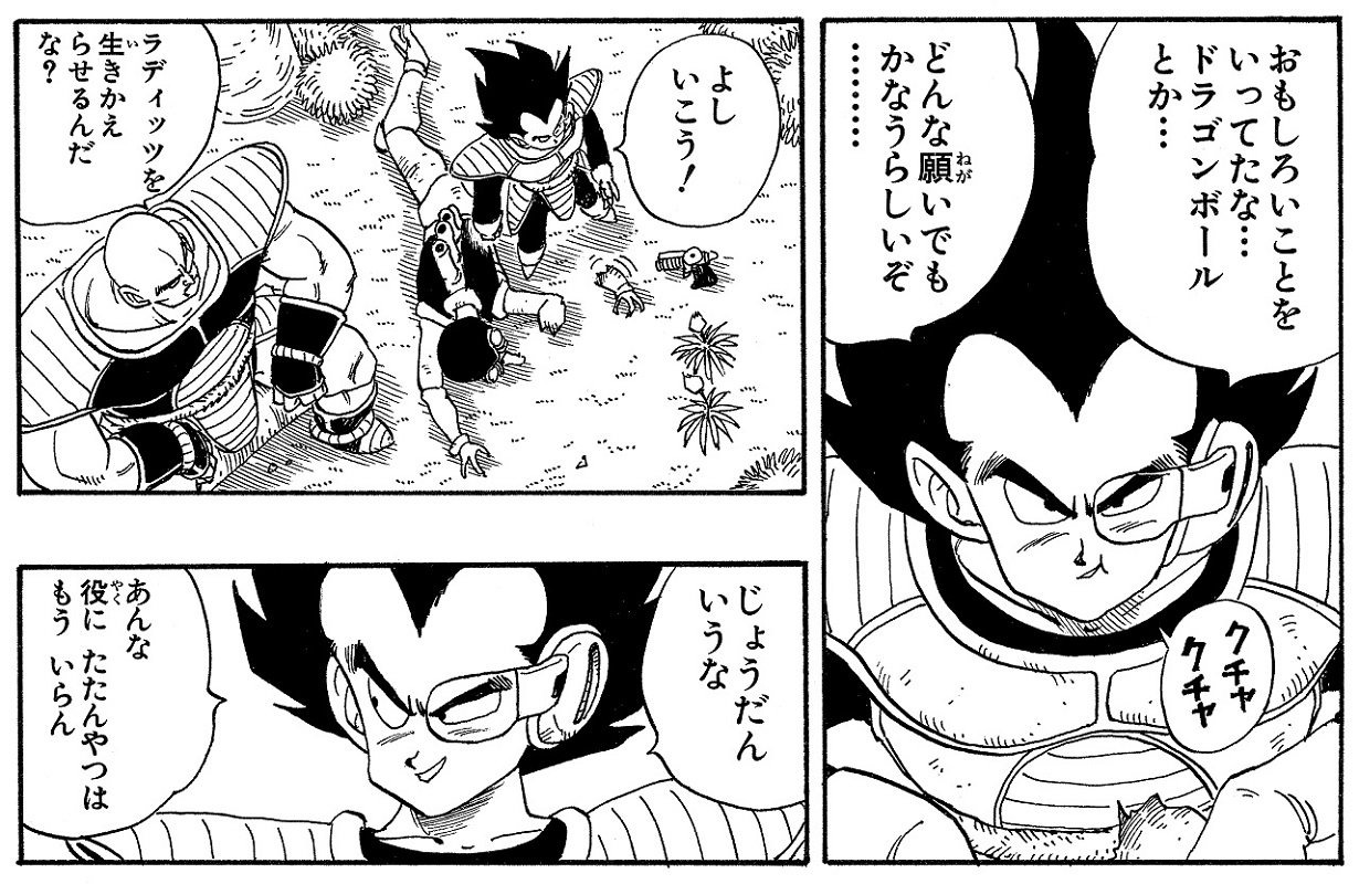 やっぱり悟空がいなきゃダメなんだ ホロライブ 姫森ルーナが語る ナンバーワンヒーロー 公式 ドラゴンボールオフィシャルサイト やっぱり悟空がいなきゃダメなんだ ホロライブ 姫森ルーナが語る ナンバーワンヒーロー 公式 ドラゴンボールオフィシャルサイト