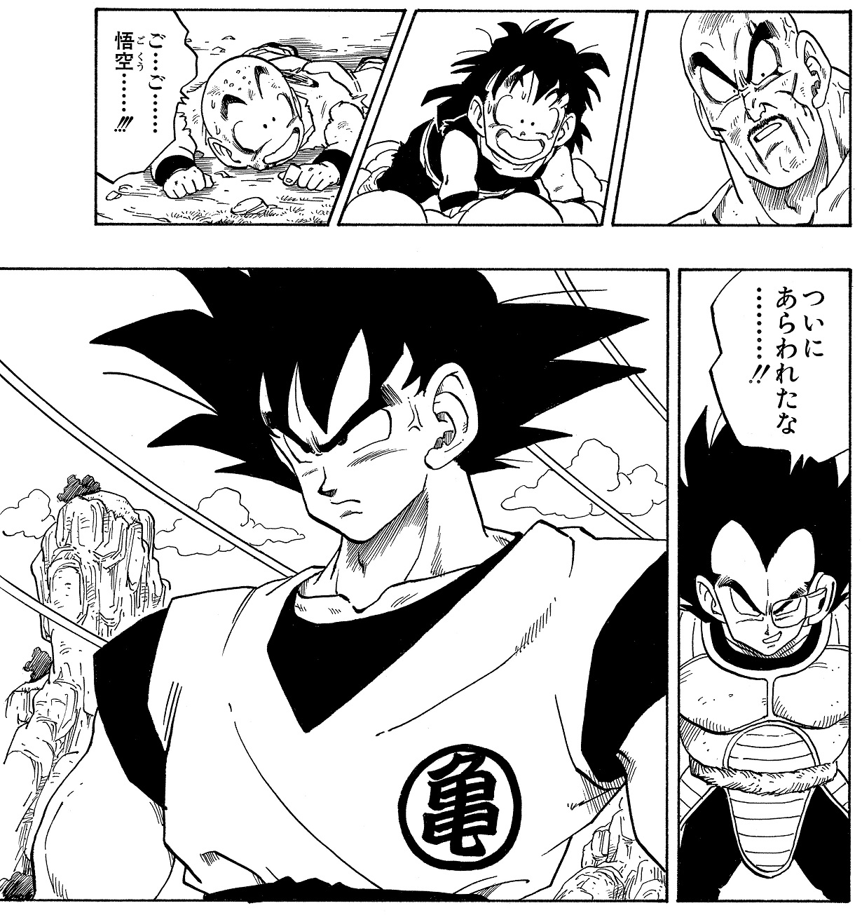 やっぱり悟空がいなきゃダメなんだ ホロライブ 姫森ルーナが語る ナンバーワンヒーロー 公式 ドラゴンボールオフィシャルサイト やっぱり悟空がいなきゃダメなんだ ホロライブ 姫森ルーナが語る ナンバーワンヒーロー 公式 ドラゴンボールオフィシャルサイト