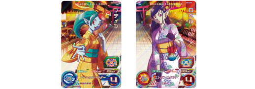 スーパードラゴンボールヒーローズ ウルトラゴッドミッション4弾が稼働開始 公式 ドラゴンボールオフィシャルサイト スーパードラゴンボールヒーローズ ウルトラゴッドミッション4弾が稼働開始 公式 ドラゴンボールオフィシャルサイト