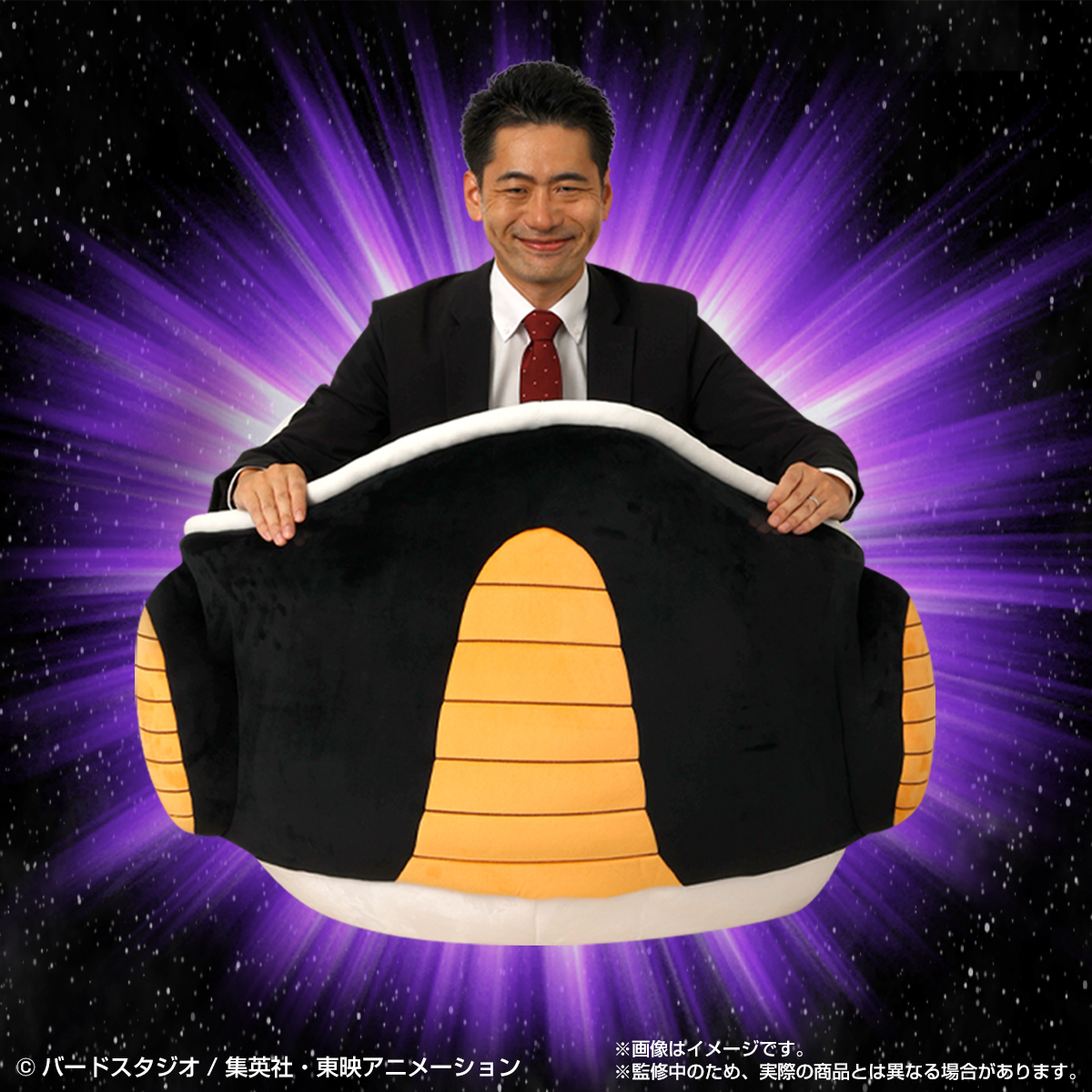 フリーザ様が搭乗する小型宇宙船 フリーザポッド がクッションになって登場 公式 ドラゴンボールオフィシャルサイト フリーザ様が搭乗する小型宇宙船 フリーザポッド がクッションになって登場 公式 ドラゴンボールオフィシャルサイト