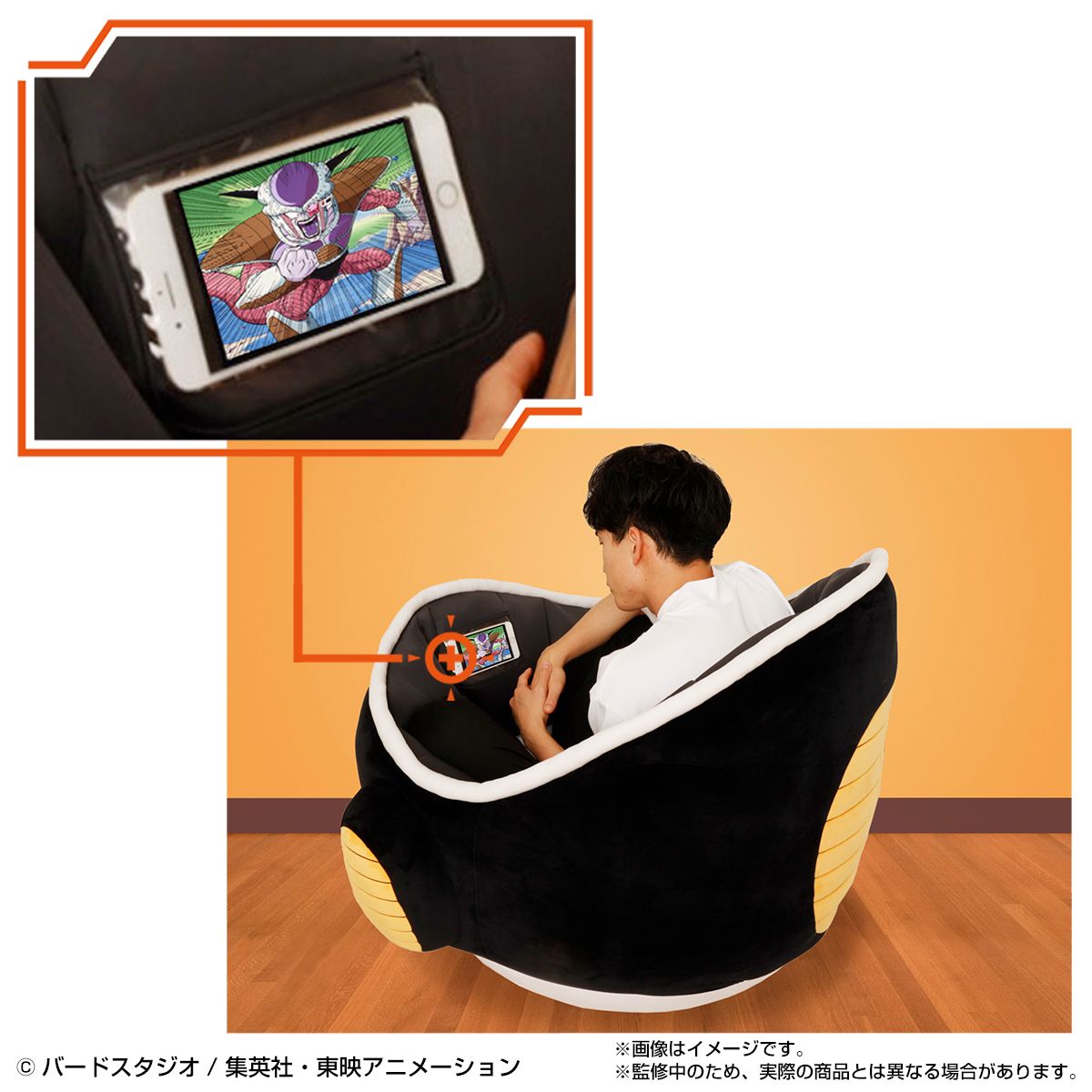 フリーザ様が搭乗する小型宇宙船「フリーザポッド」がクッションになっ 