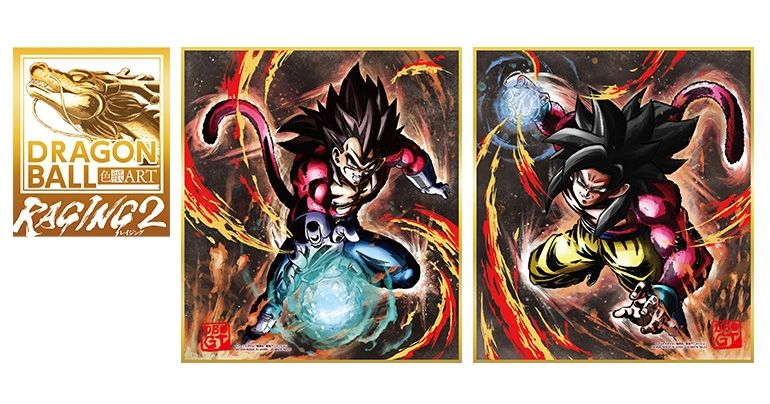 「ドラゴンボール色紙ART RAGING2」が発売開始!!